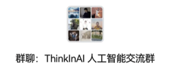ThinkInAI WeChat Group